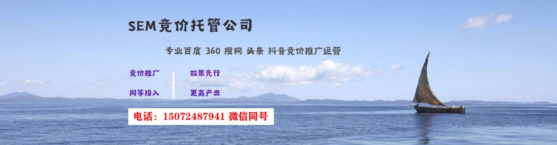 兴业百度推广价格