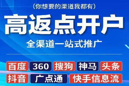 竞价托管新模式：企业成功案例解析