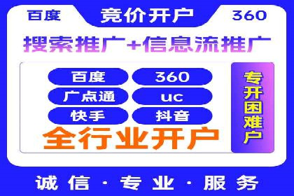 竞价SEM案例分享：快速提高网站流量技巧