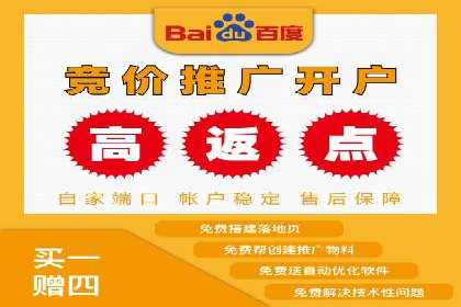 不同规模企业如何选择合适的百度广告推广预算