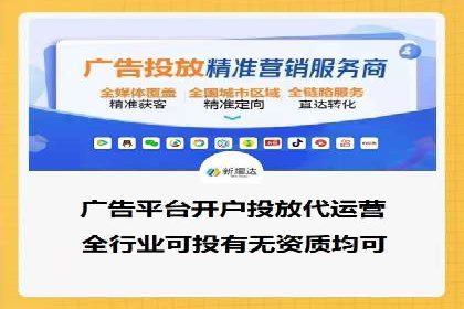 竞价托管实战案例：优化广告预算分配
